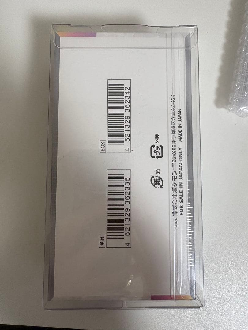 ポケモンカード テラスタルフェスEX 10パック入りシュリンク付き