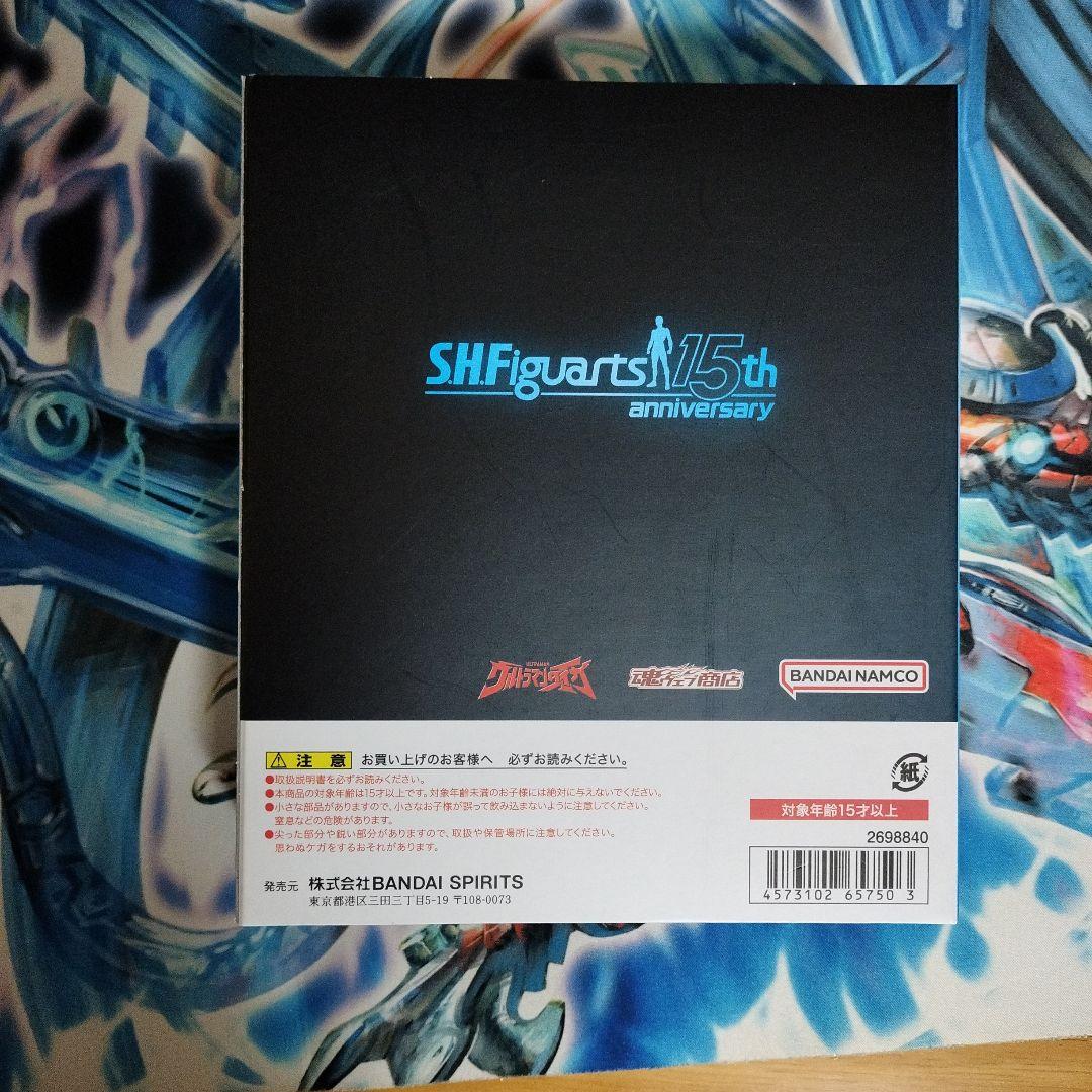 SHFiguarts　ウルトラマントレギア 15th anniversary