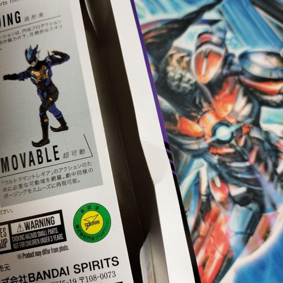 SHFiguarts　ウルトラマントレギア 15th anniversary