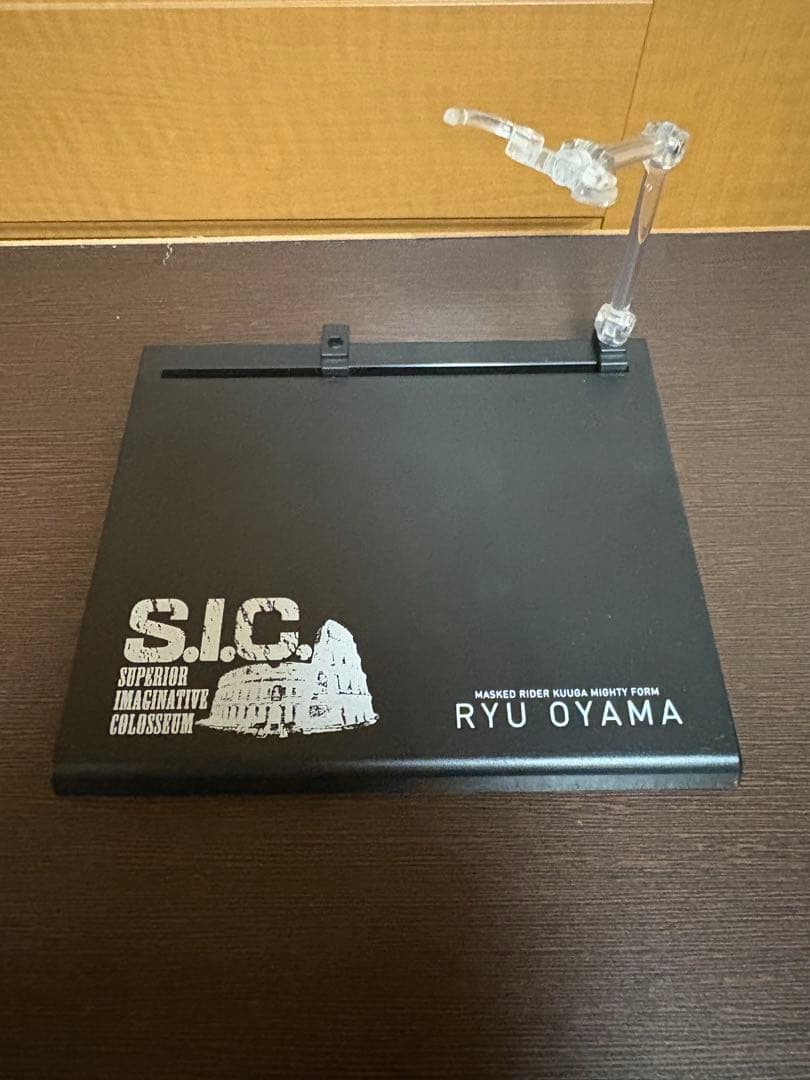 仮面ライダークウガ　S.I.C 大山竜