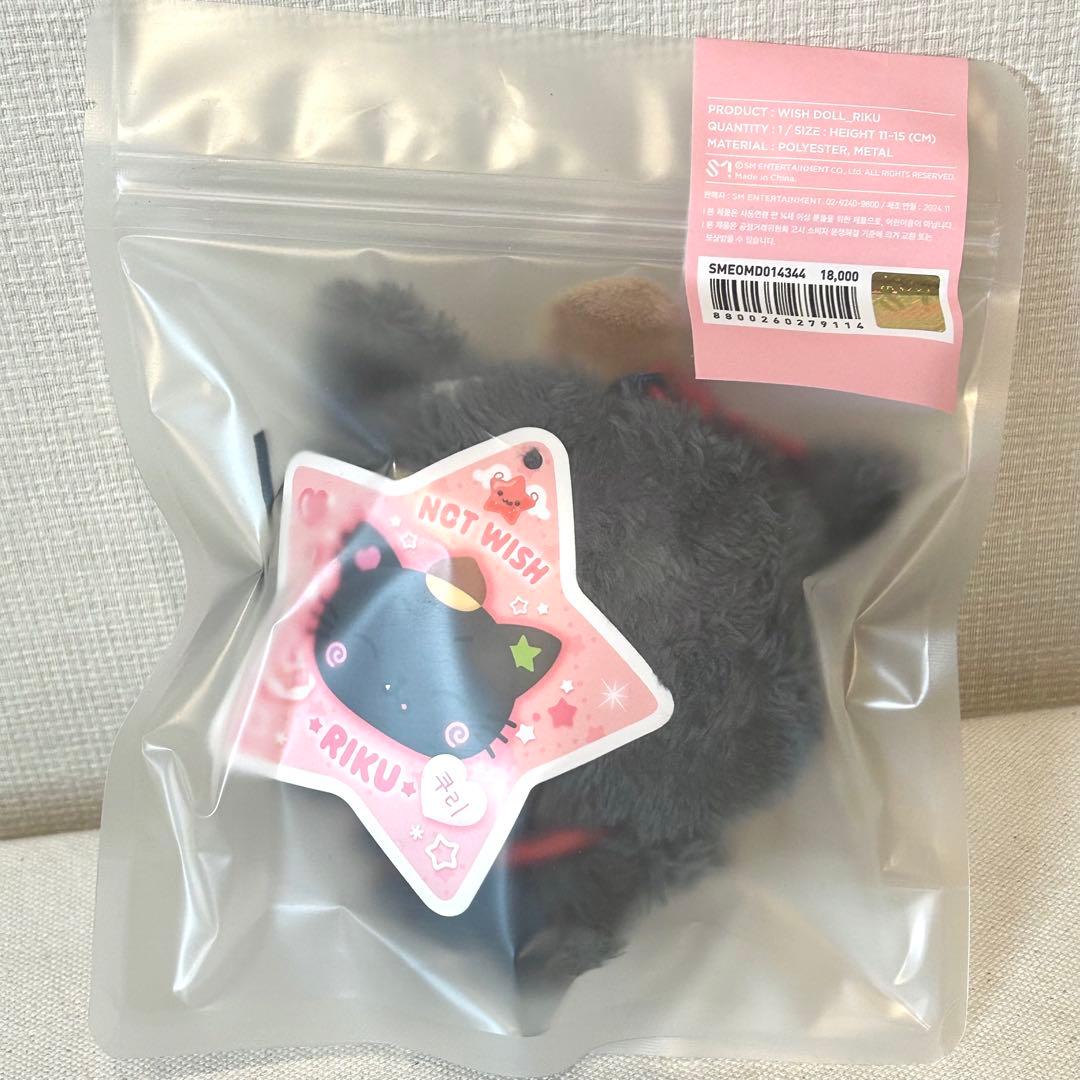 NCT WISH MD WISH DOLL ぬいぐるみ 正規品 リク
