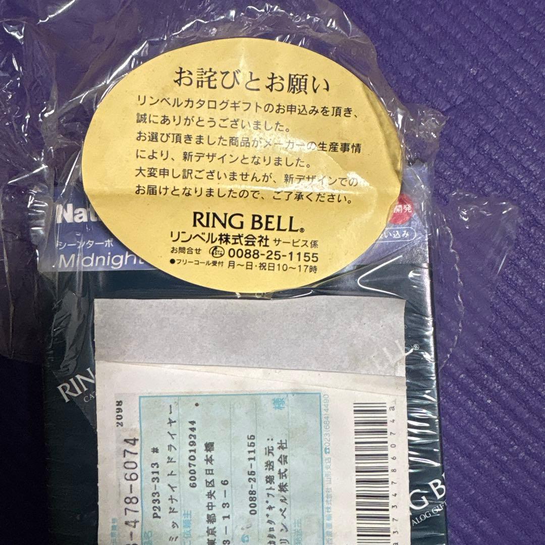 新品National Midnightdry シーンターボ　ドライヤー　青