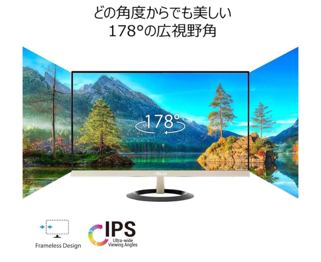 ASUS モニター Eyer Care VZ249HFA-G 24インチ