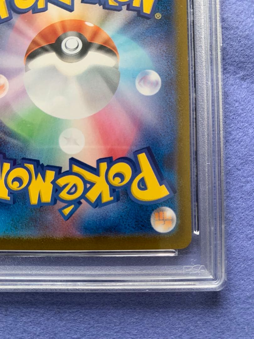 【PSA10】シロナのガブリアスex SAR 087/063