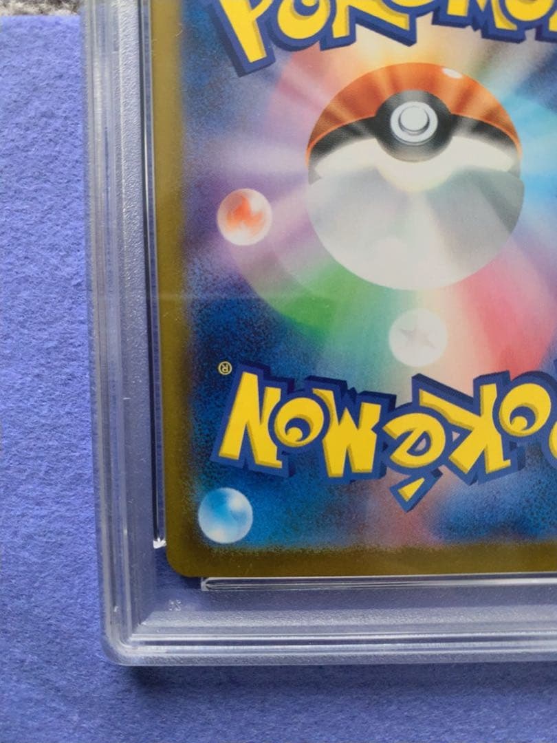 【PSA10】シロナのガブリアスex SAR 087/063