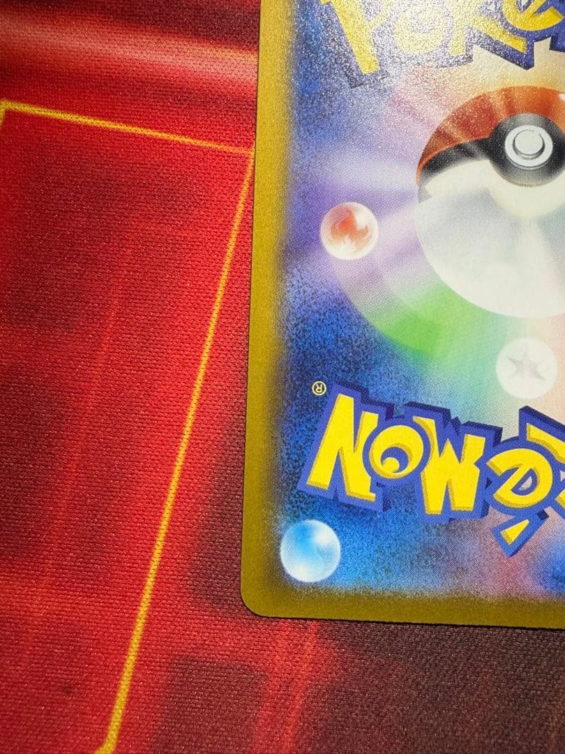 本日売れなきゃ消します　メガゲッコウガex MUR ニンジャスピナー AXCI