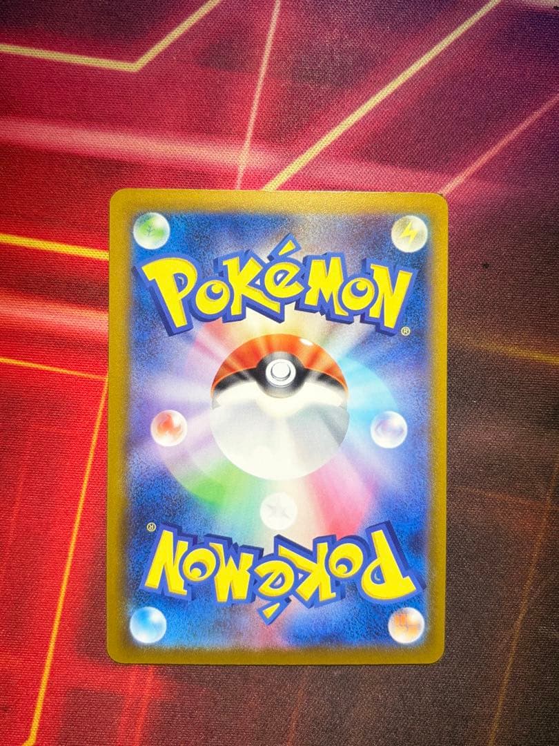 本日売れなきゃ消します　メガゲッコウガex MUR ニンジャスピナー AXCI