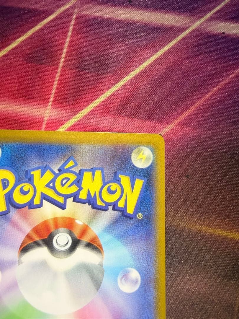 本日売れなきゃ消します　メガゲッコウガex MUR ニンジャスピナー AXCI