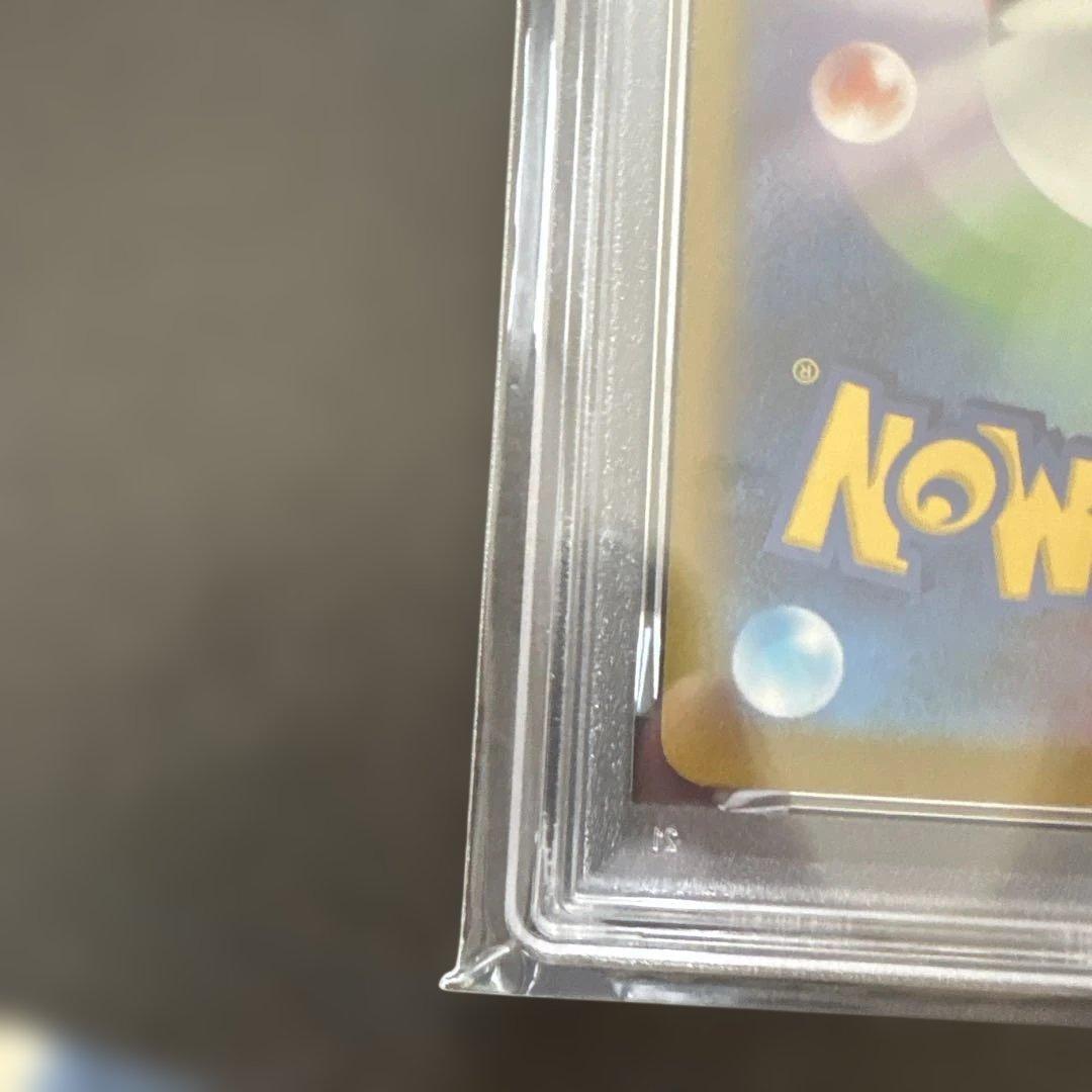 2025 ポケモン M2a JP MEGA DRAGONITE ex