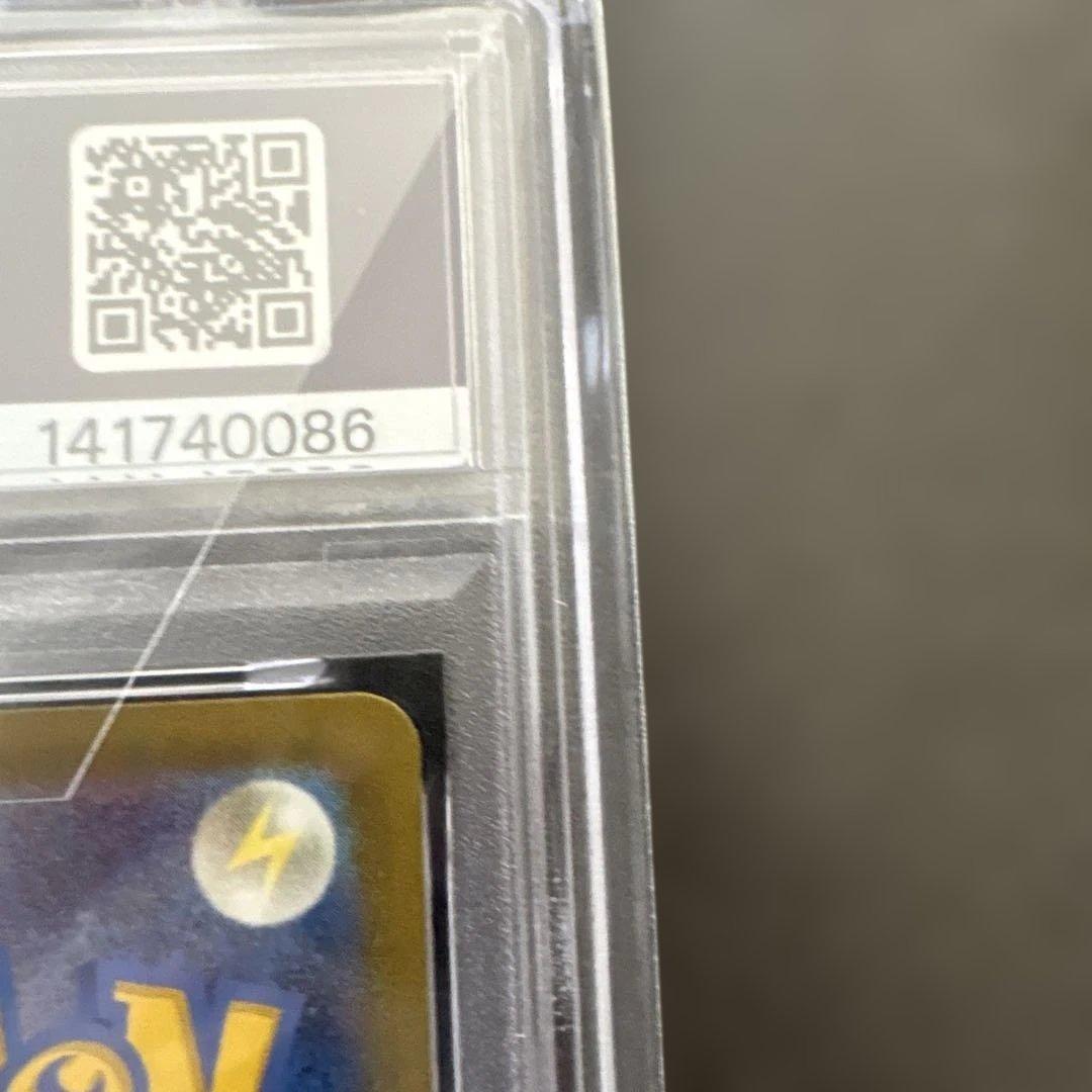 2025 ポケモン M2a JP MEGA DRAGONITE ex