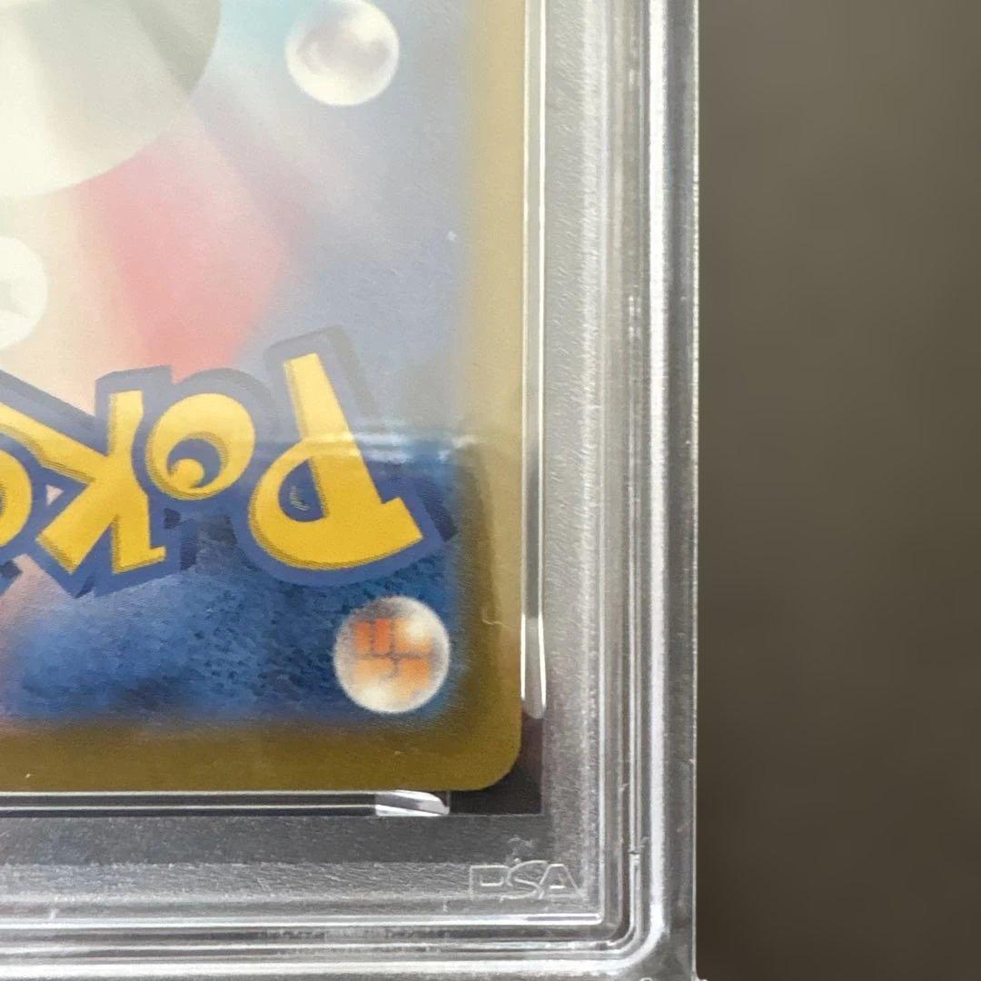 2025 ポケモン M2a JP MEGA DRAGONITE ex