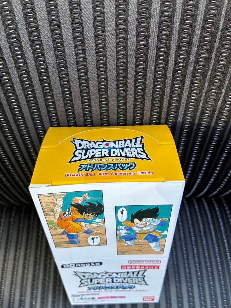 ドラゴンボール SUPER DIVERS アドバンスパックBOX