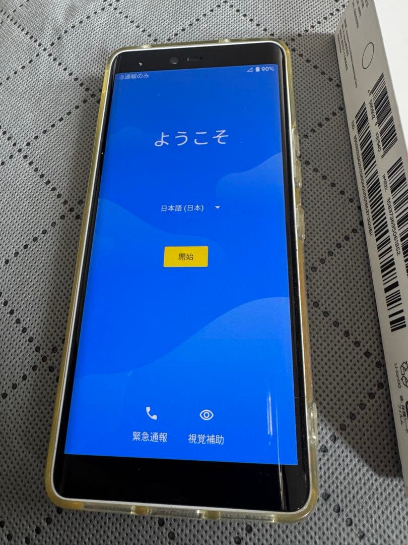 楽天Hand5G 初期化済み