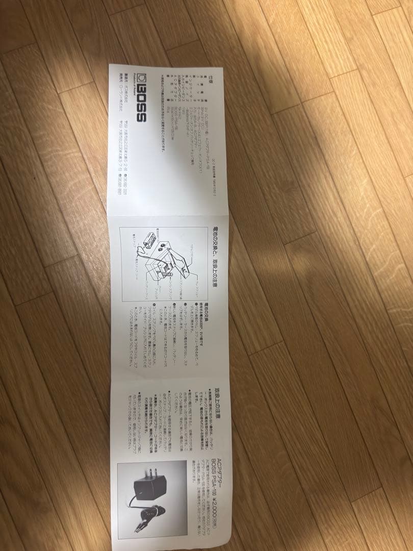 BOSS DC-2 Dimension C ディメンション コーラス