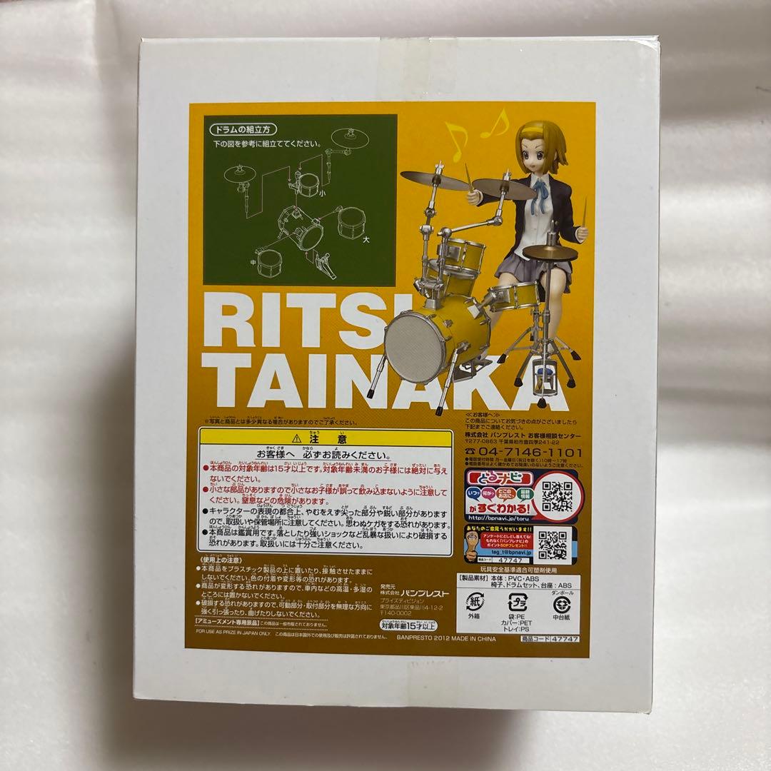 けいおん！！　SQフィギュア　5種　平沢唯　秋山澪　田井中律　琴吹紬　中野梓