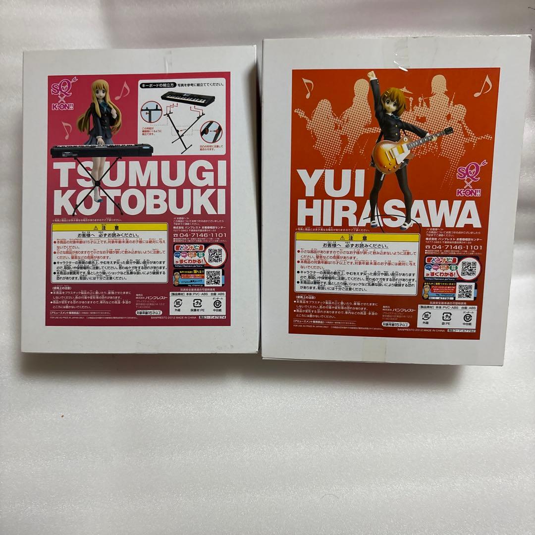 けいおん！！　SQフィギュア　5種　平沢唯　秋山澪　田井中律　琴吹紬　中野梓