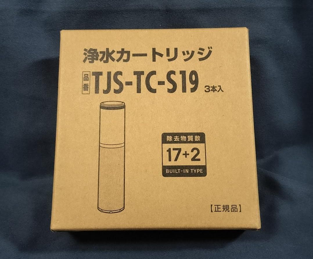 TJS-TC-S19 交換用カートリッジSFC0002T標準キッチン浄水栓用浄水