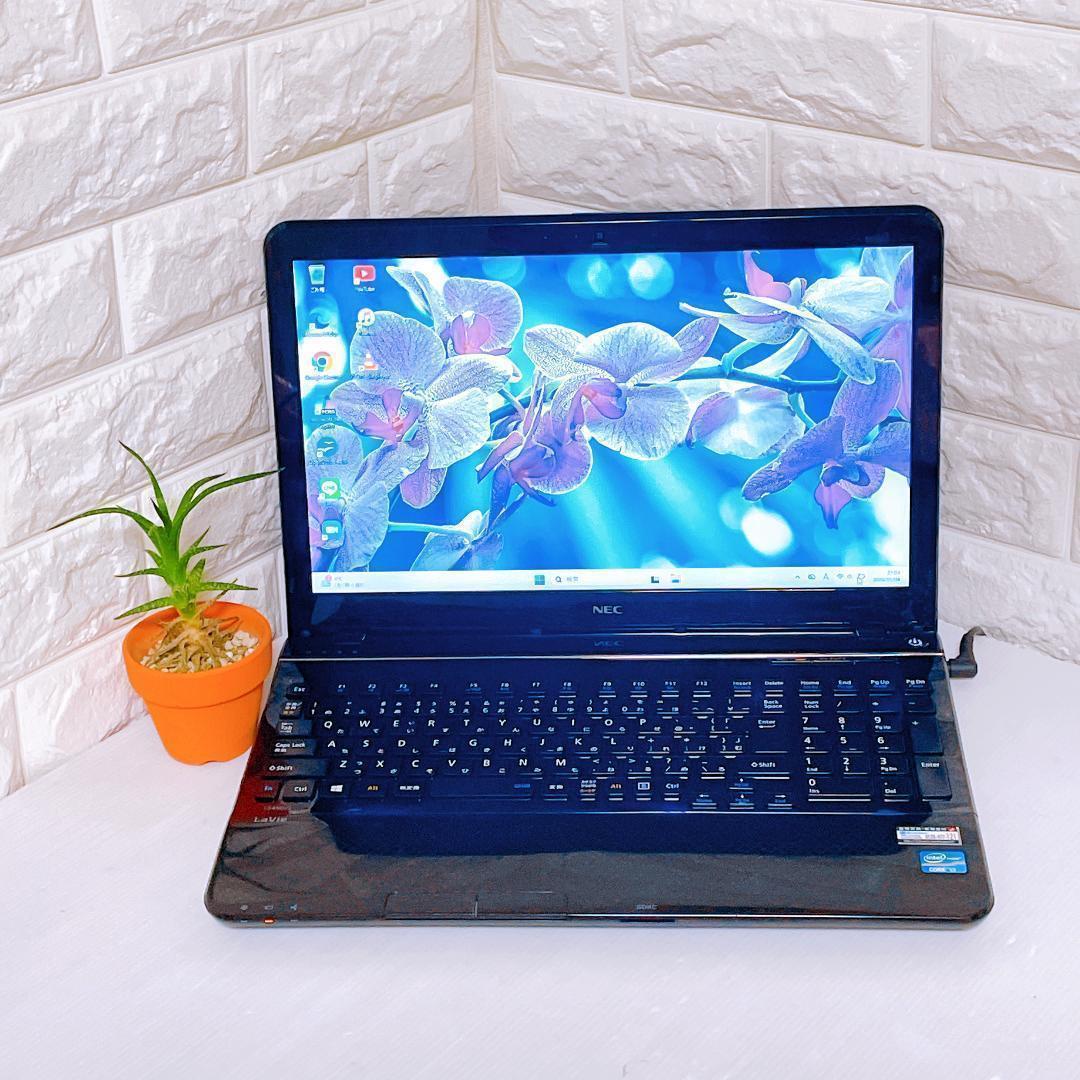 ノートパソコン 快速 SSD Windows11 8GB NEC ノートPC