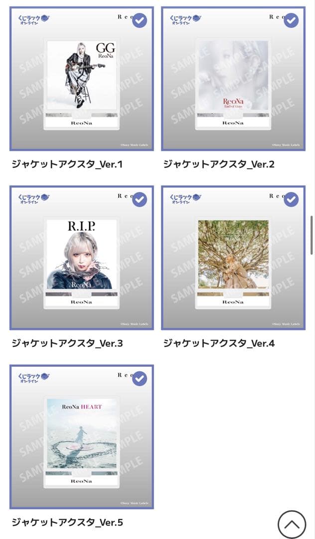 くじラックReoNa ジャケットアクリルスタンド 全5種