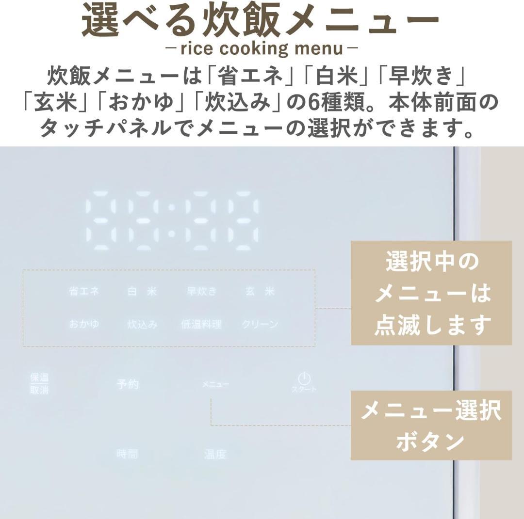 [山善] 炊飯器 YJS-CM072(W)　未使用品