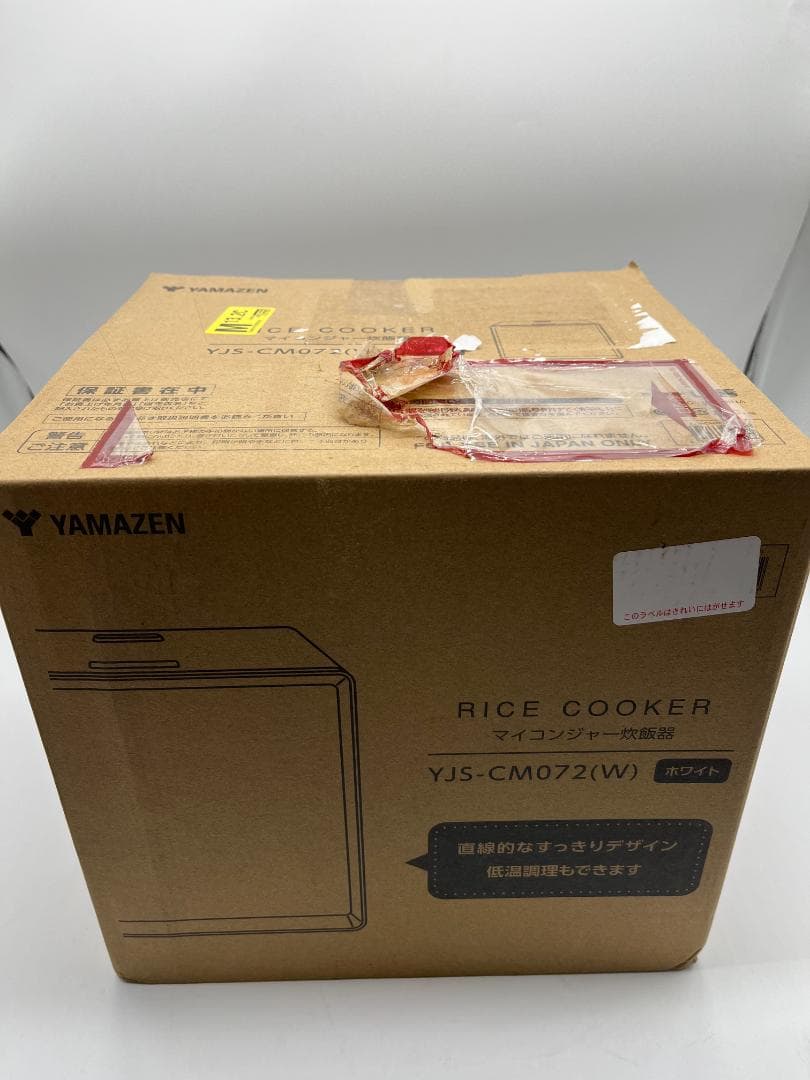 [山善] 炊飯器 YJS-CM072(W)　未使用品