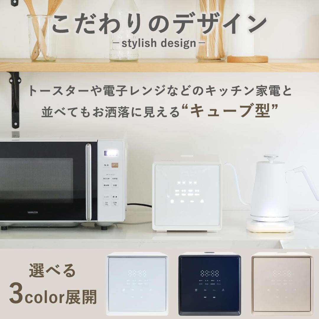 [山善] 炊飯器 YJS-CM072(W)　未使用品