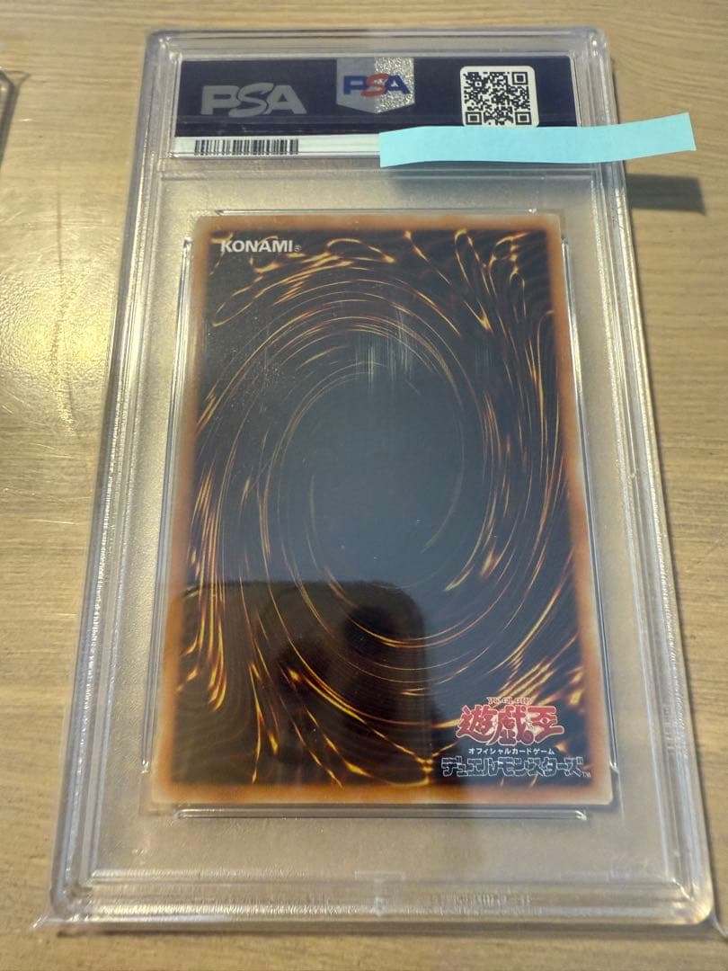 パ*ヌ様 トゥーン・ワールド ウルトラパラレル　PSA9