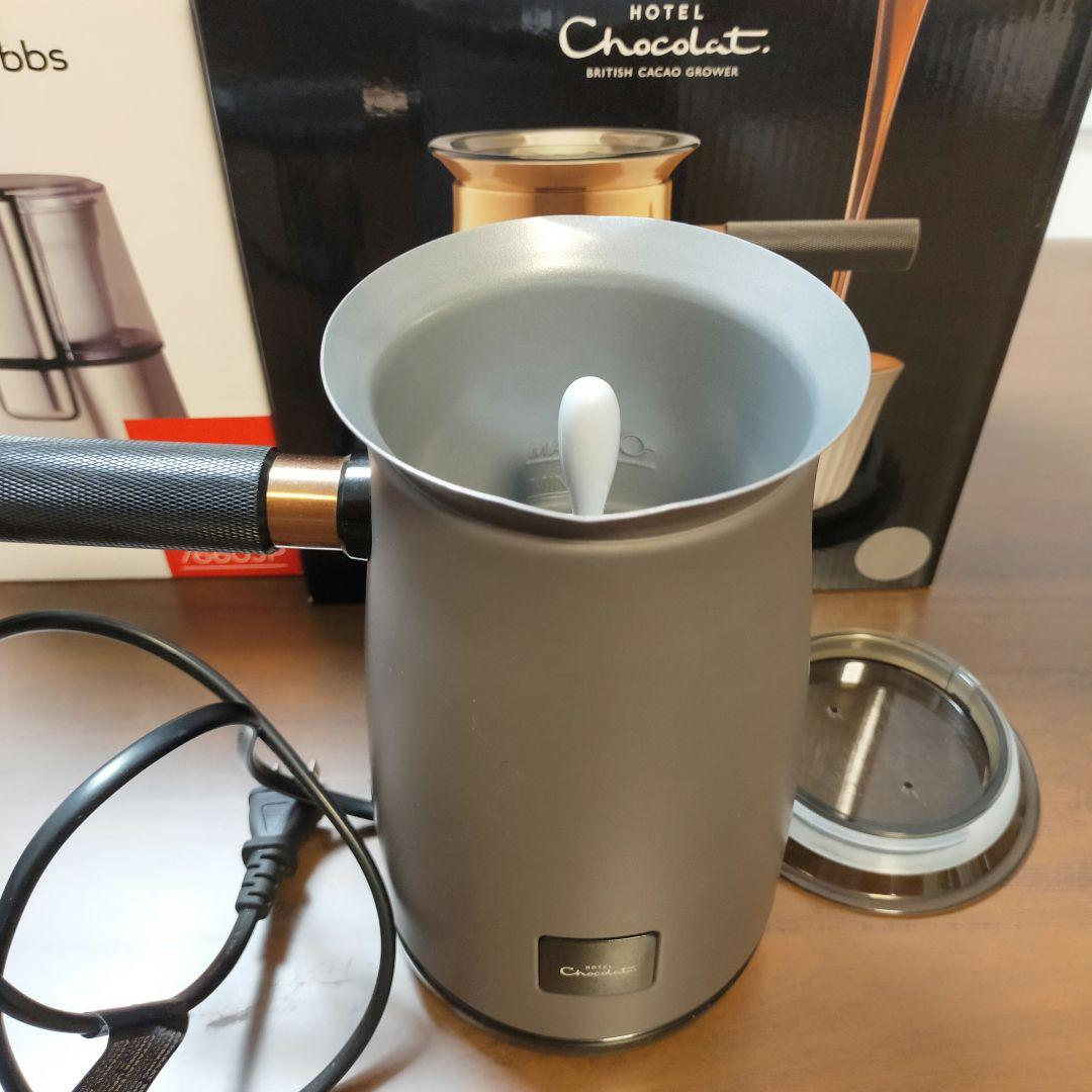 ホテルショコラ ベルべタイザー ＆ ラッセルホブス コーヒーグラインダー
