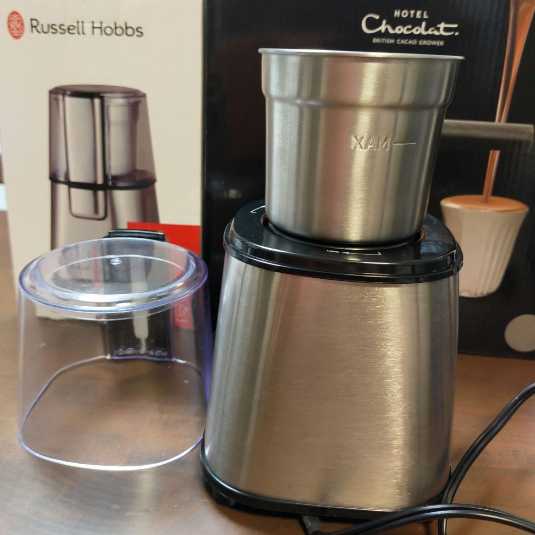 ホテルショコラ ベルべタイザー ＆ ラッセルホブス コーヒーグラインダー