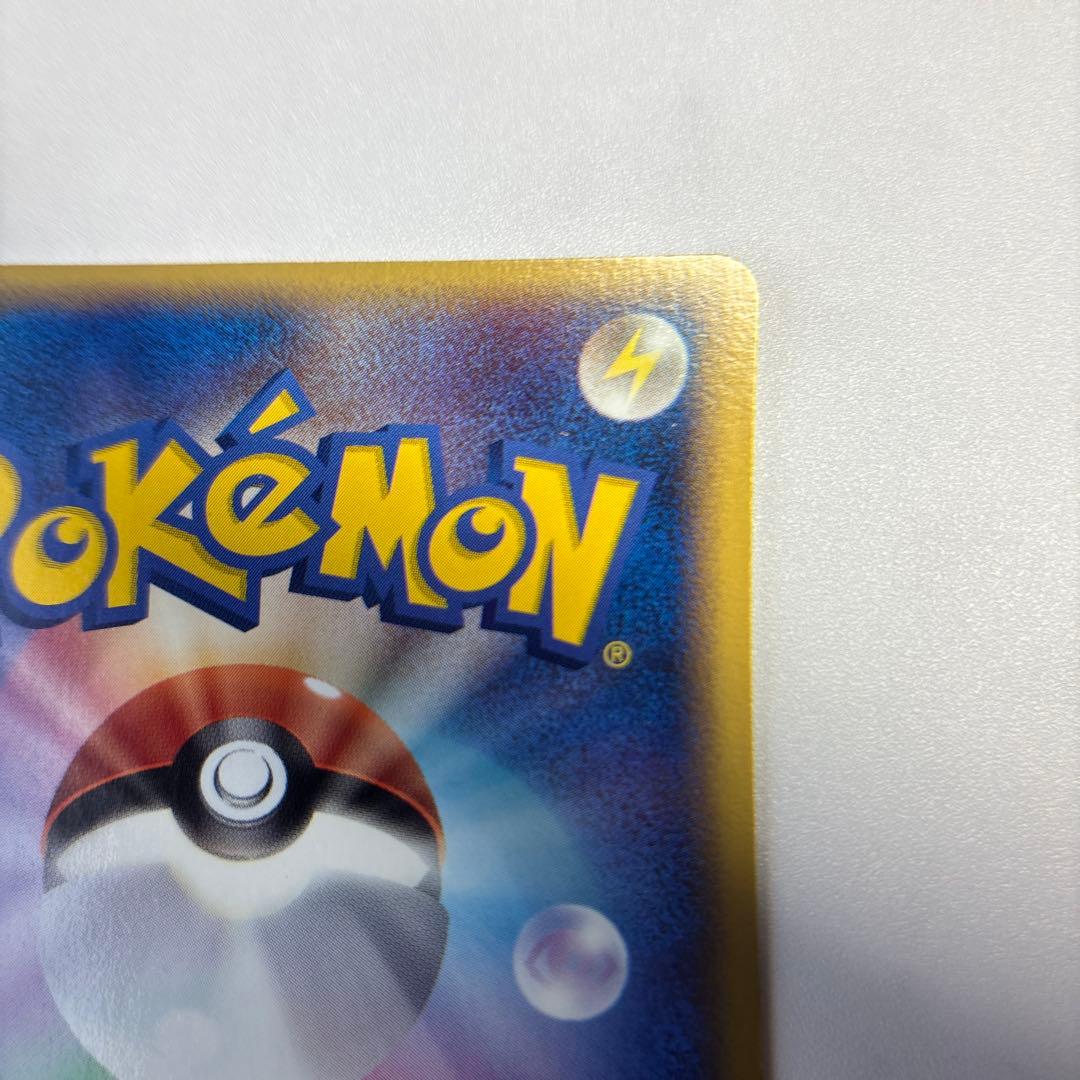 ポケモンカード　メタモン　ピカチュウ　メタモる 　2005