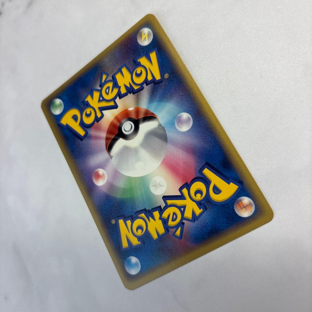 ポケモンカード　メタモン　ピカチュウ　メタモる 　2005