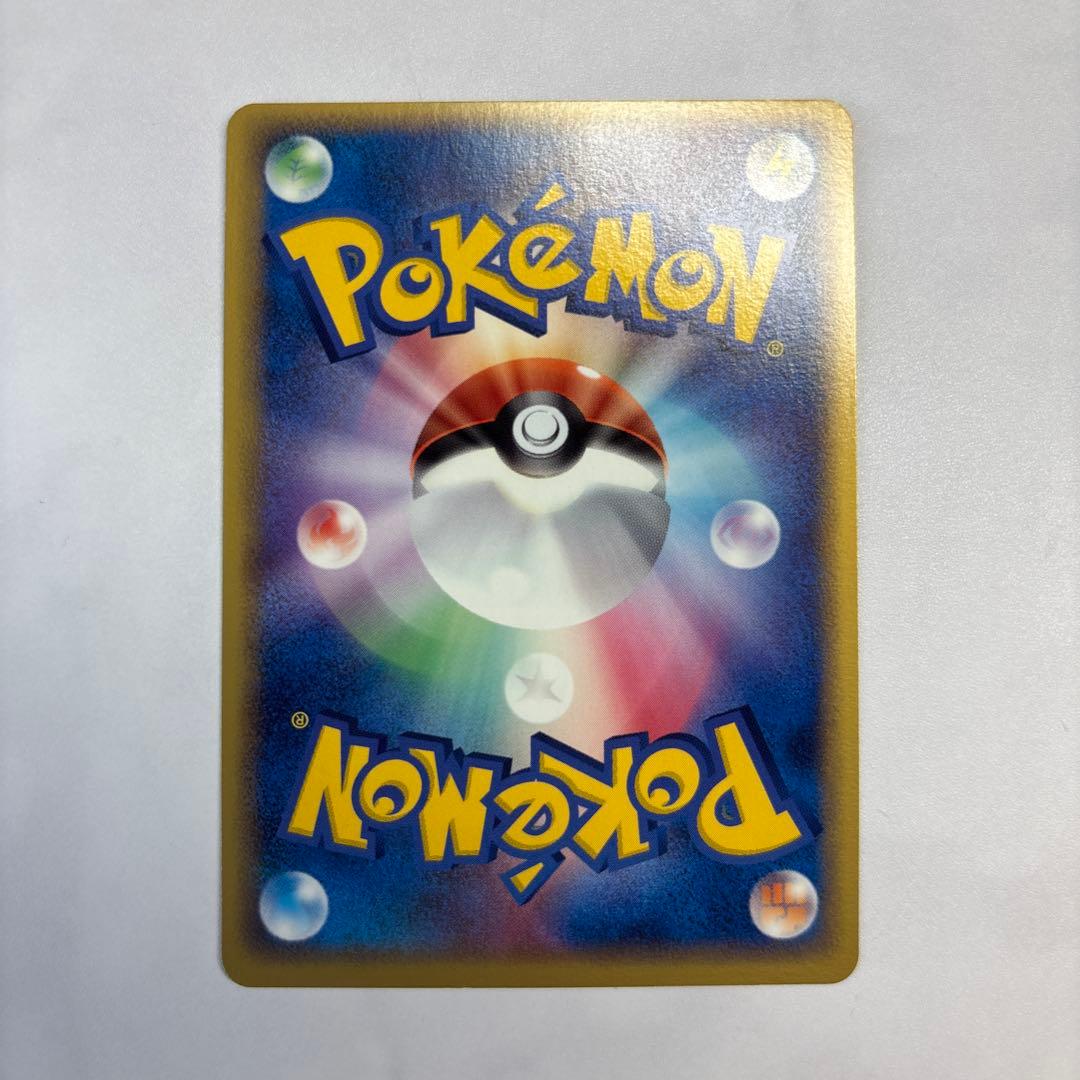 ポケモンカード　メタモン　ピカチュウ　メタモる 　2005