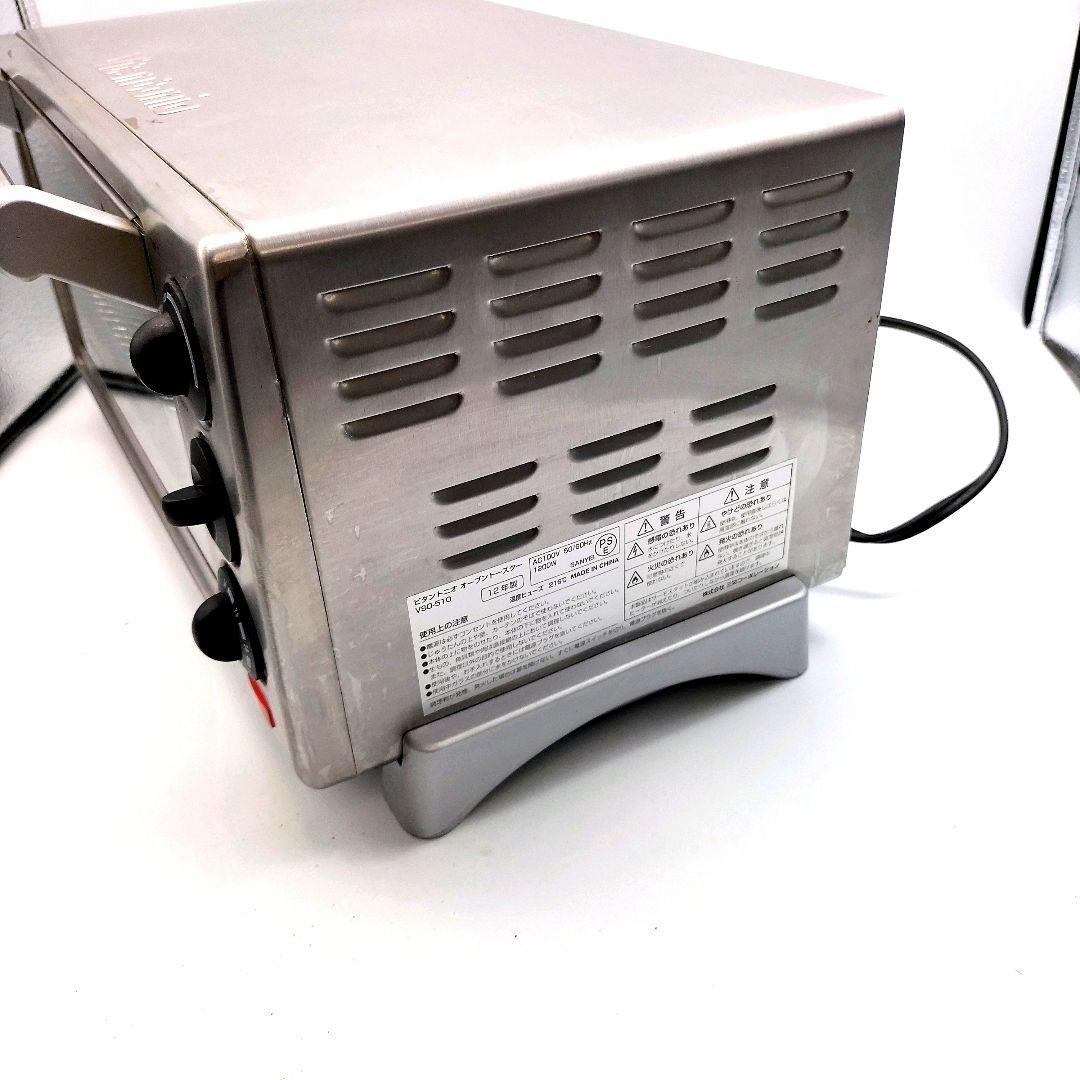 ビタントニオ VSO-510 オーブントースター シルバー 2012年製