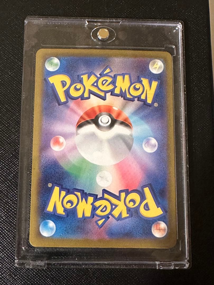 メガリザードンX ex MA　メガドリーム