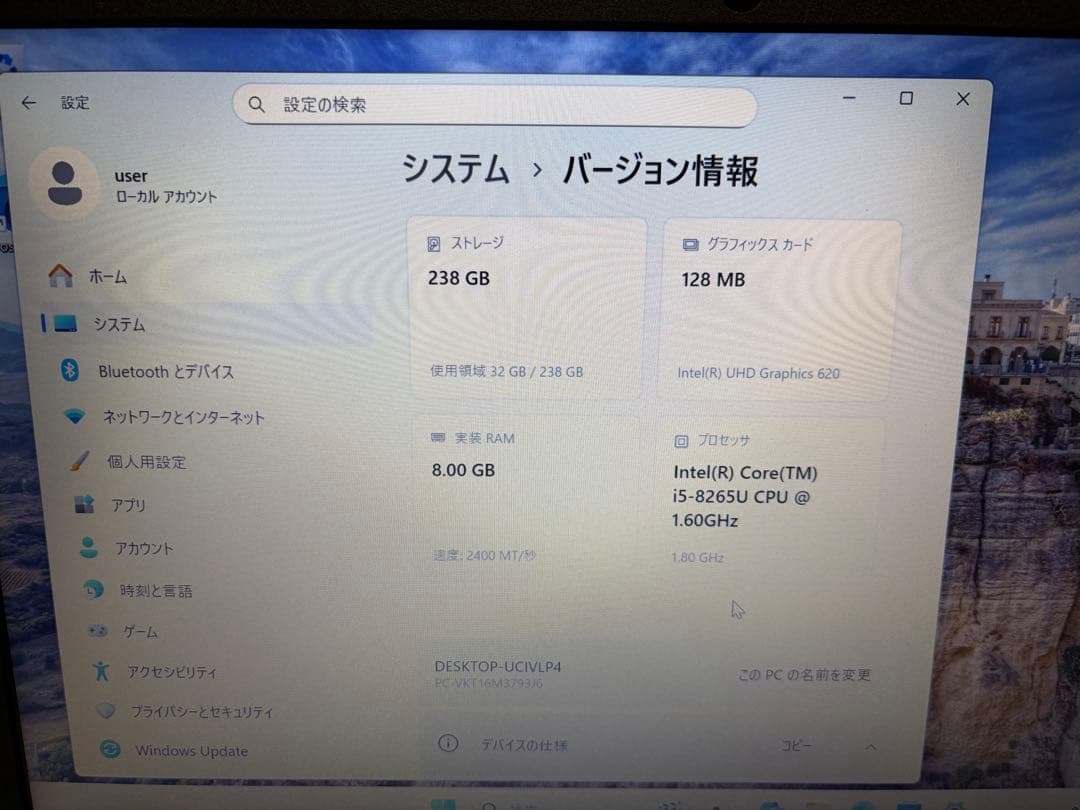 その他ノートPC本体 NEC VKT16M-6 / i5-8265U / 8GB /256GB
