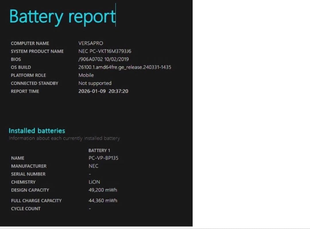その他ノートPC本体 NEC VKT16M-6 / i5-8265U / 8GB /256GB