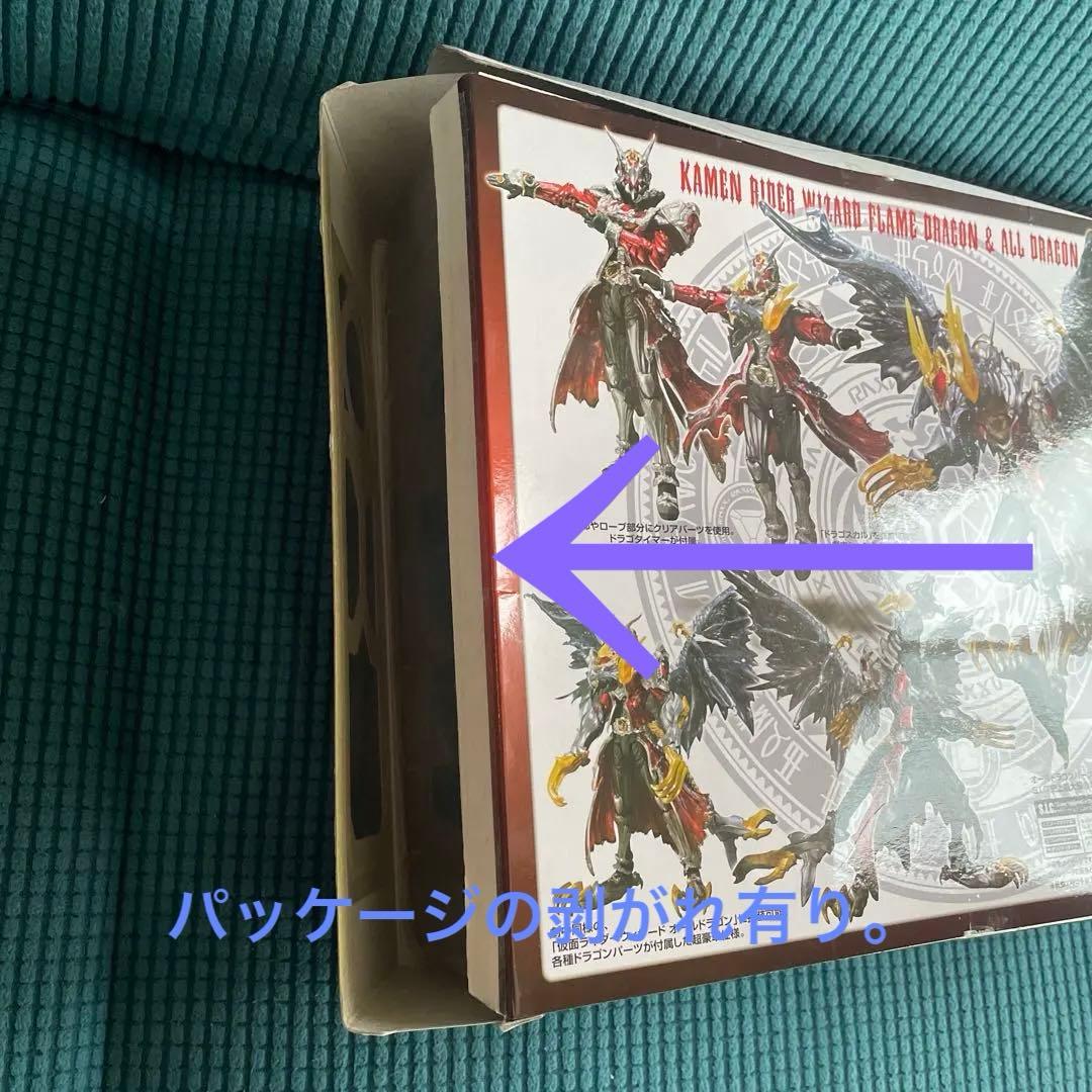 sic仮面ライダーウィザード　フレイムドラゴン&オールドラゴン
