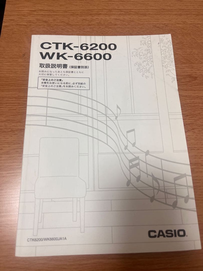 鍵盤楽器 CASIO CTK-6250