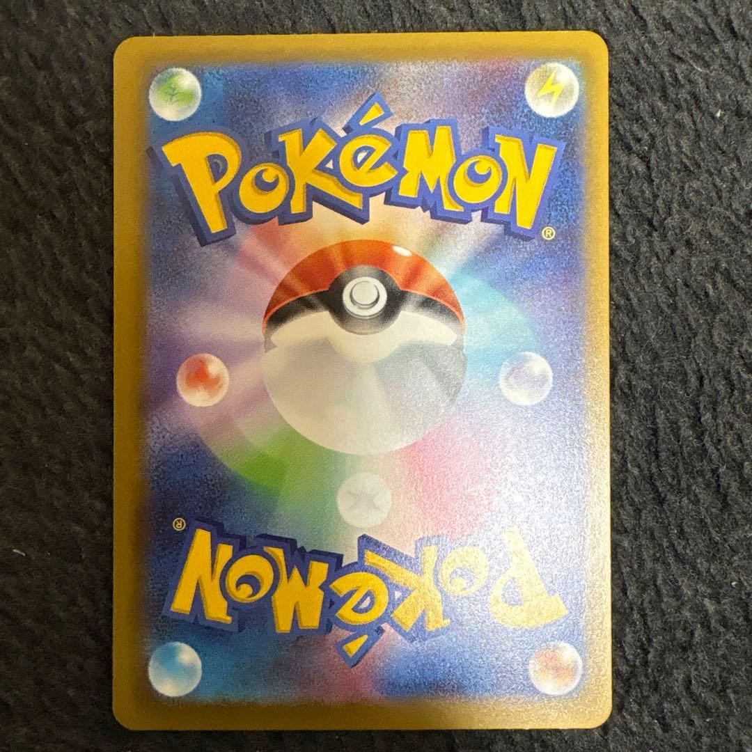 メガドリームex メガゲンガーex sar