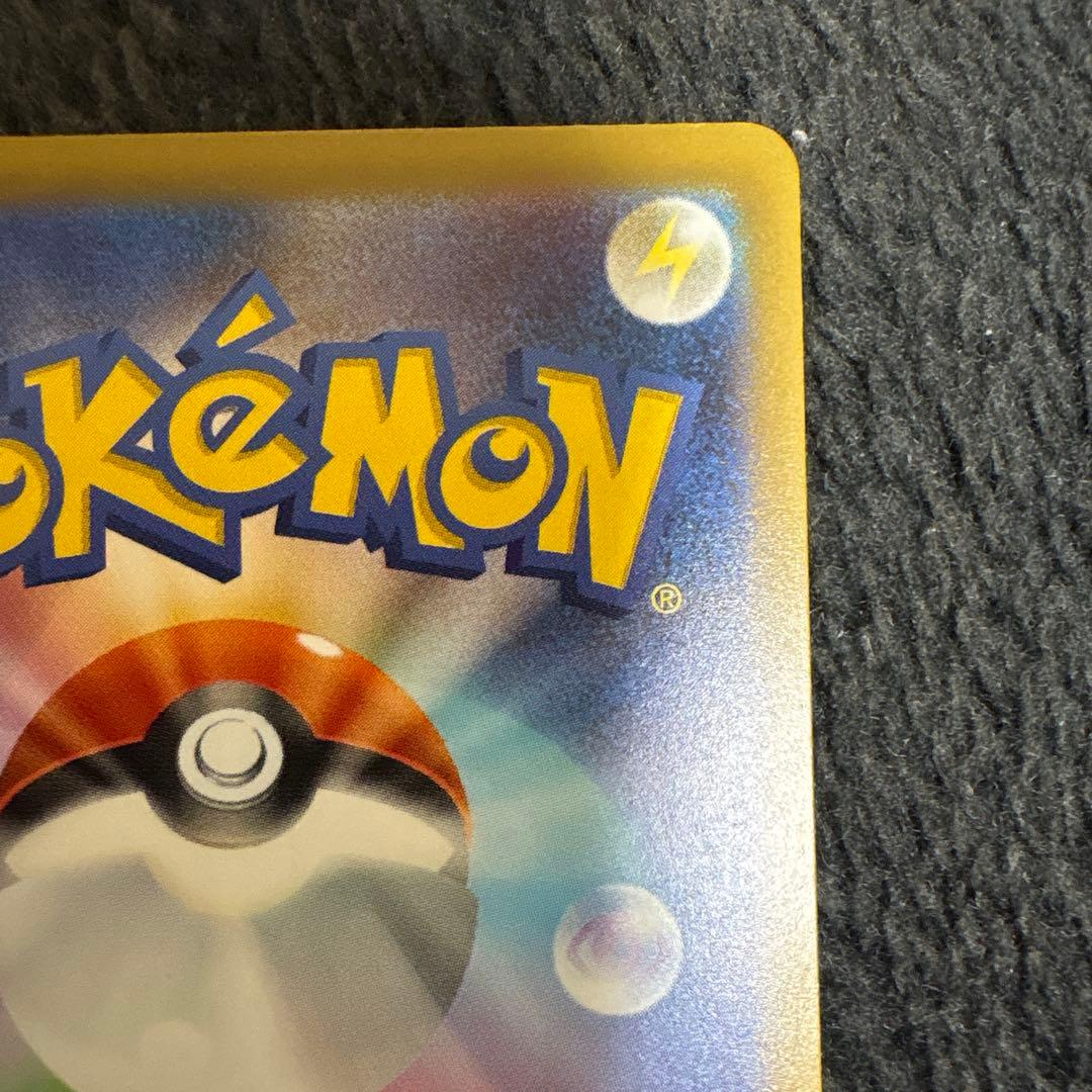 メガドリームex メガゲンガーex sar