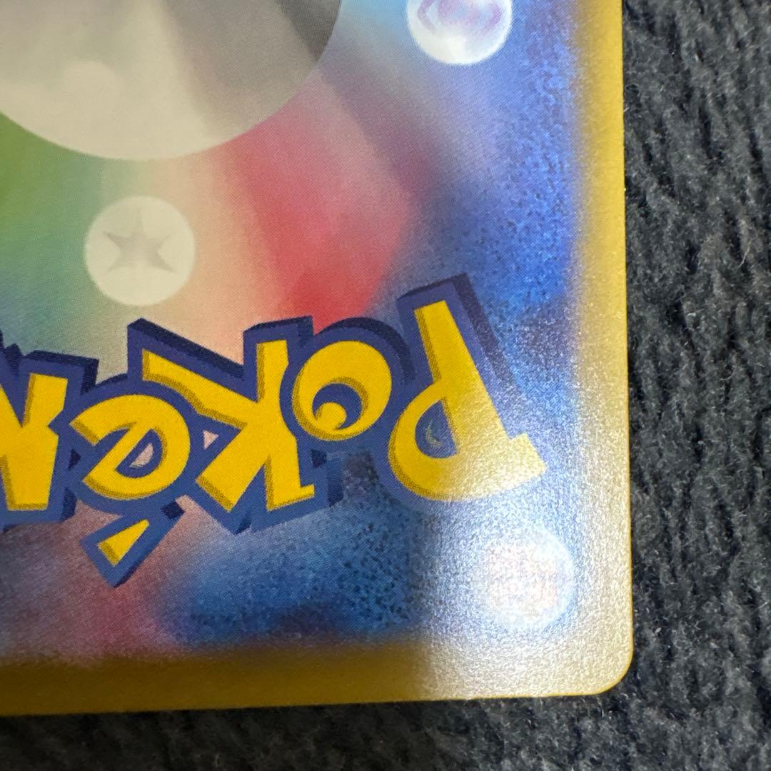 メガドリームex メガゲンガーex sar