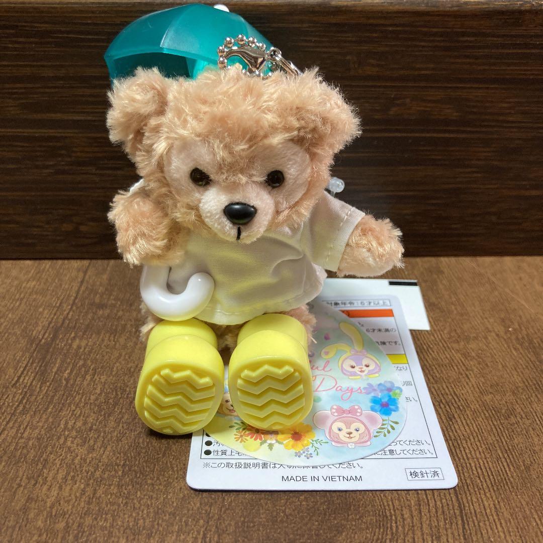 3点セット ぬいぐるみストラップ レイニーデイズ