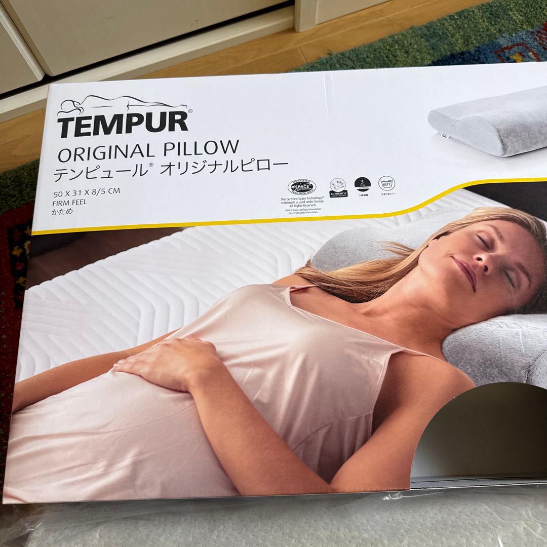 TEMPUR オリジナルピロー 50x31x8.5cm かため