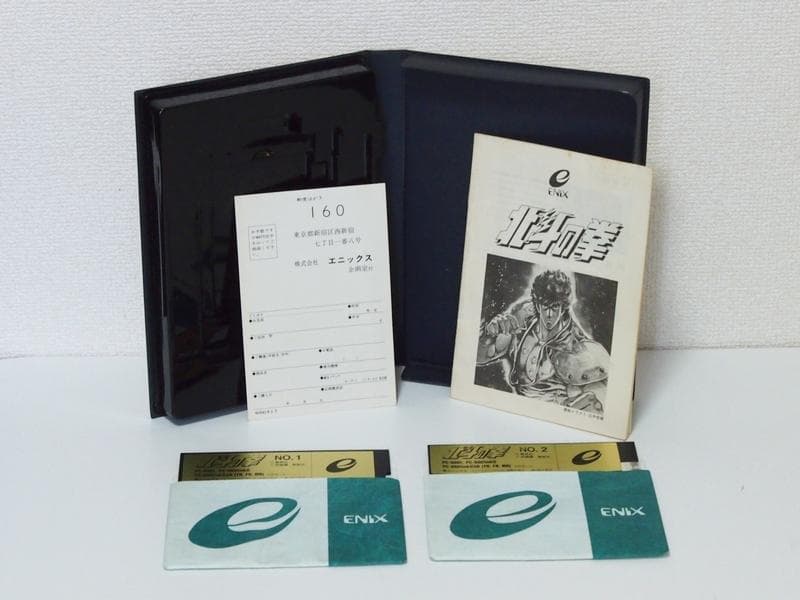 【レア】PC-8801 北斗の拳 エニックス