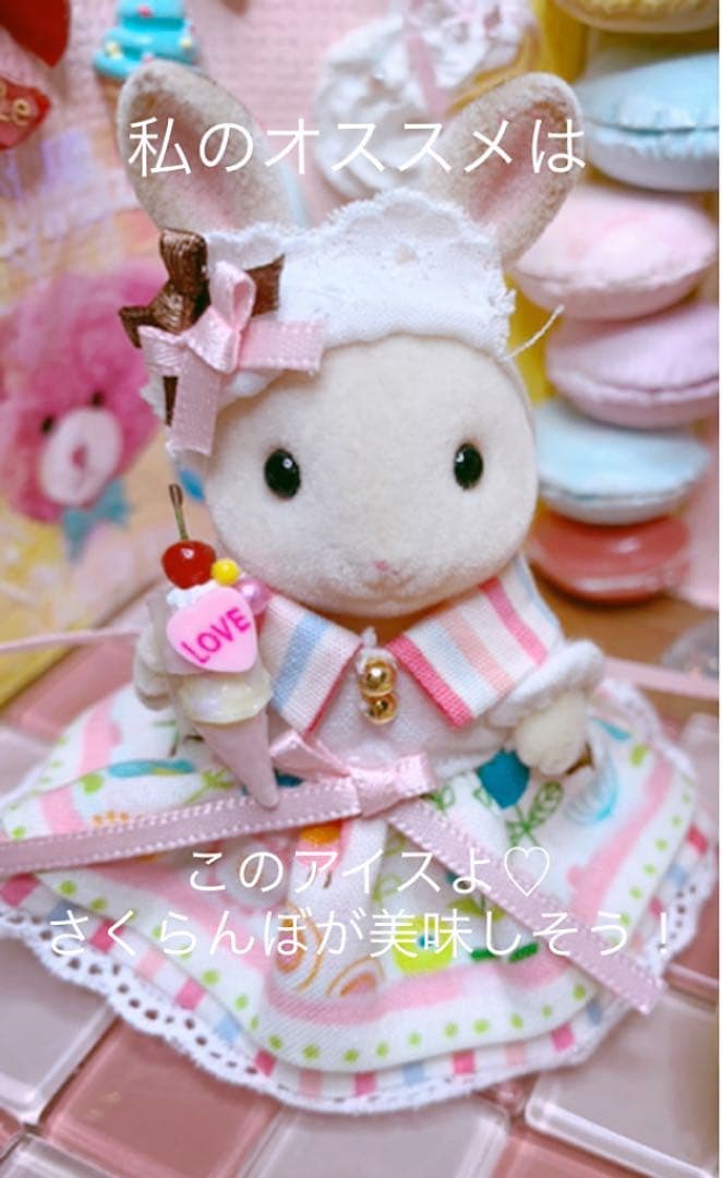 ゆめかわシリーズPART 2アイス5個☆アイスハート♡スタンド付きイエローセット