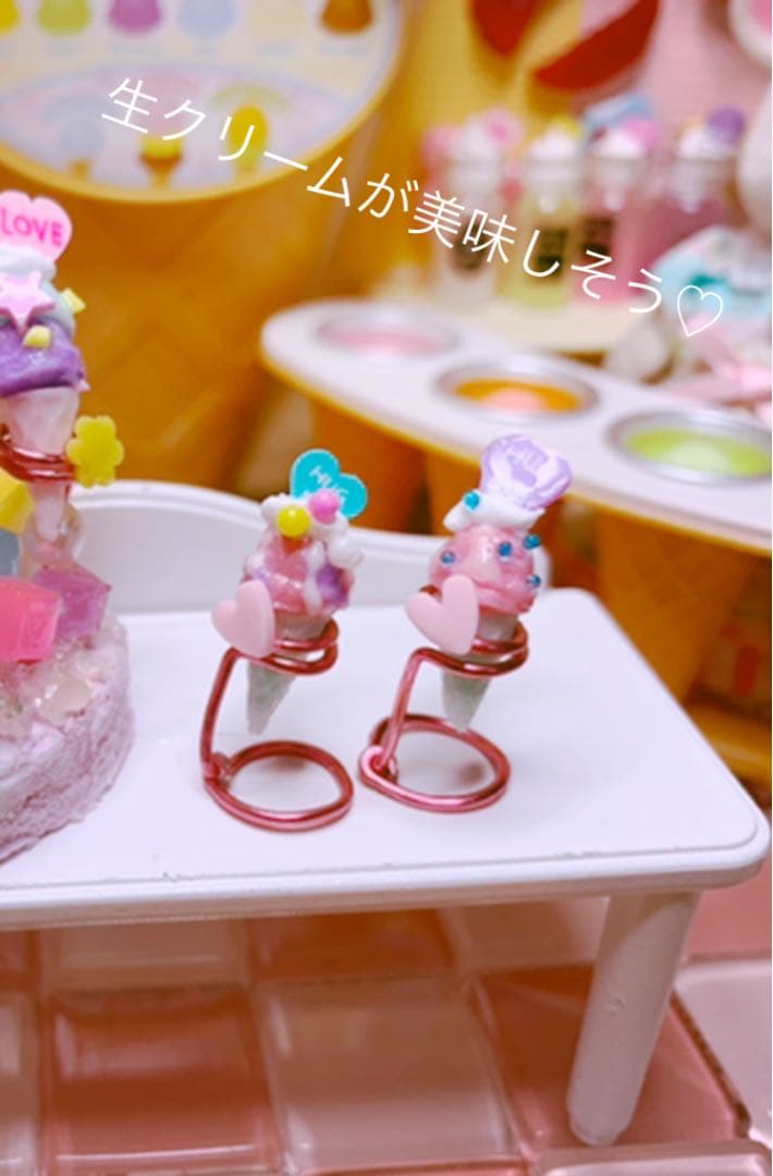 ゆめかわシリーズPART 2アイス5個☆アイスハート♡スタンド付きイエローセット
