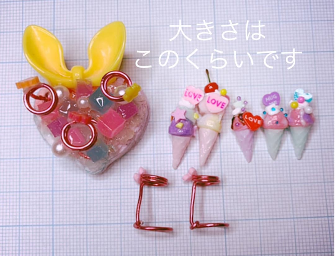 ゆめかわシリーズPART 2アイス5個☆アイスハート♡スタンド付きイエローセット