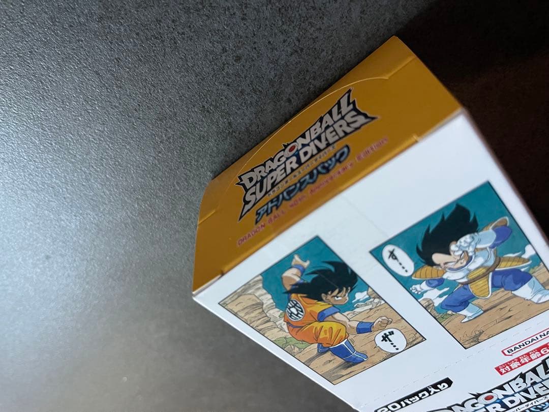 ドラゴンボール スーパーダイバーズ アドバンスパック 40周年記念1BOX未開封