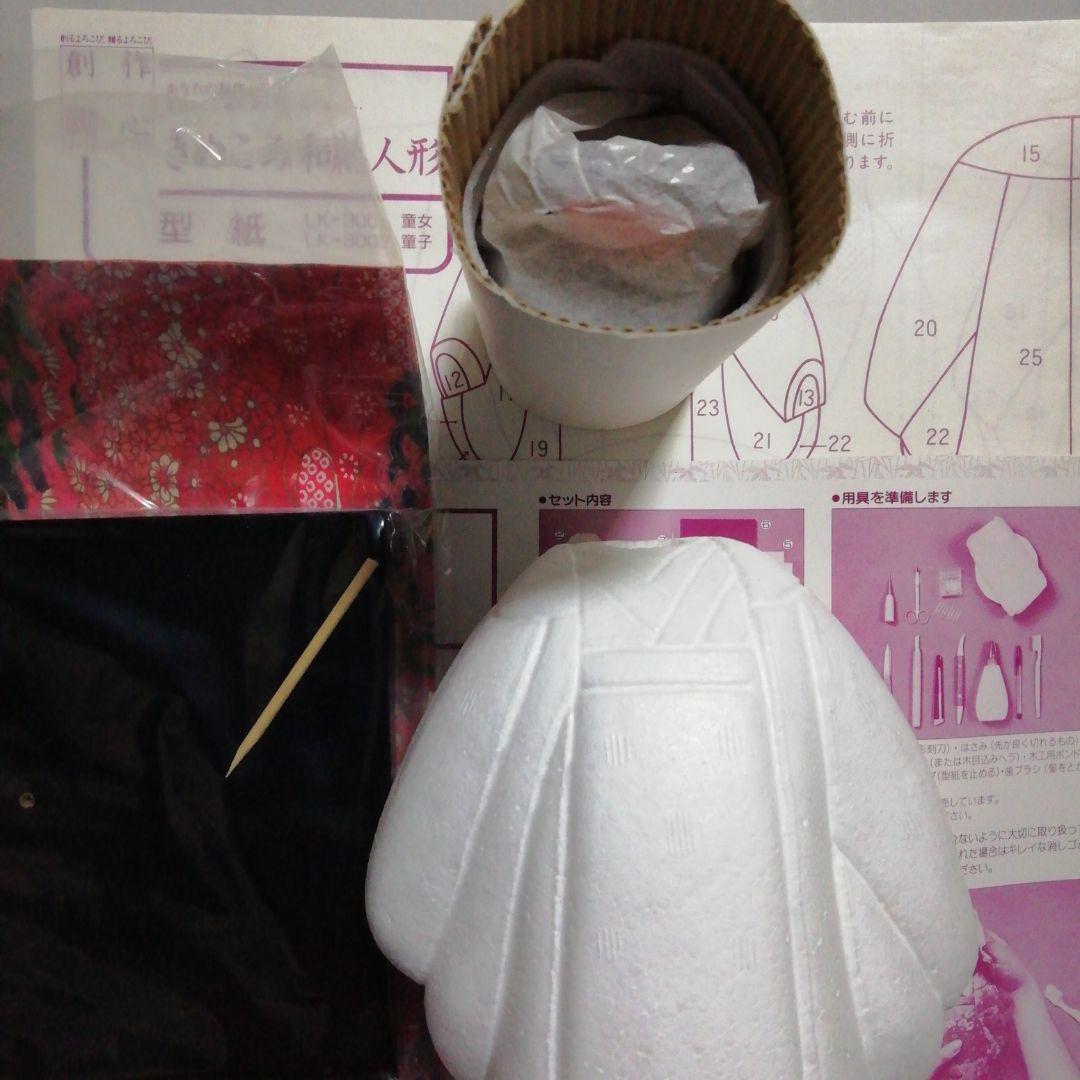 きめこみ和紙人形ハンドメイド「彩人形」2種類 A . B 高さ台とも23cm