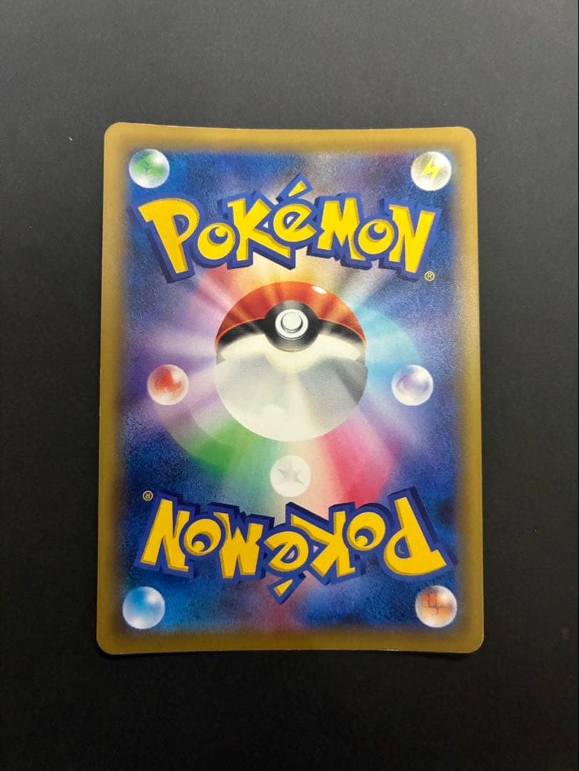 ポケモンカード ピカチュウ＆ゼクロムGX 221/173 UR